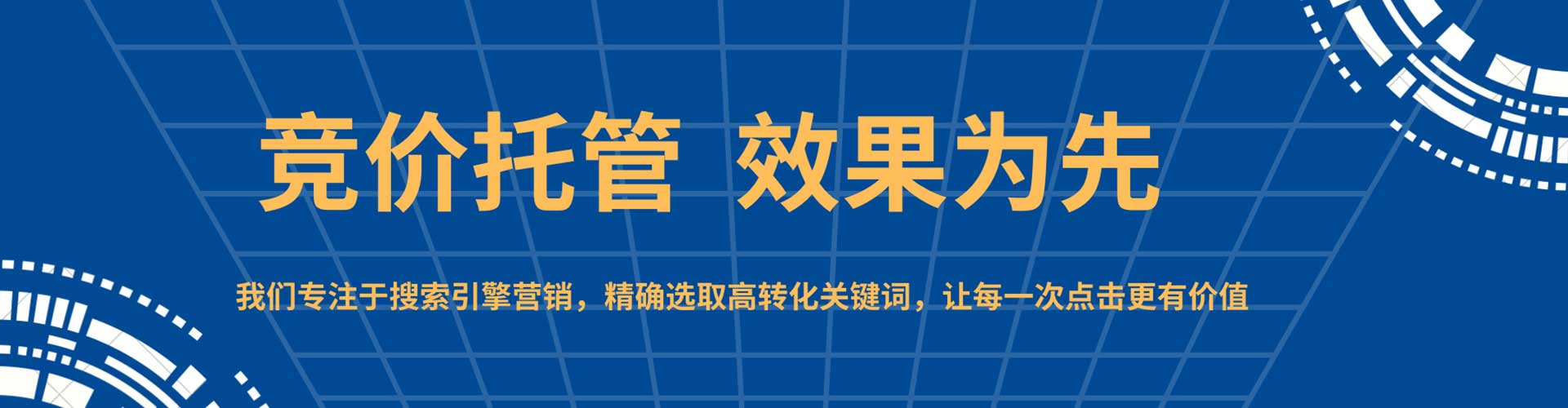 巍山百度广告推广
