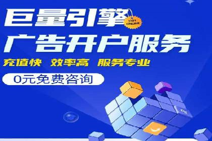 竞价代运营成功案例：助力企业实现品牌升级