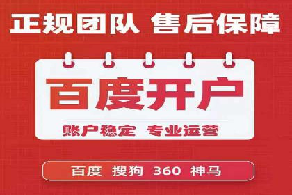 案例解析：推广竞价助力企业实现业绩突破
