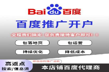 某SEM外包公司广告投放案例：精准触达目标用户